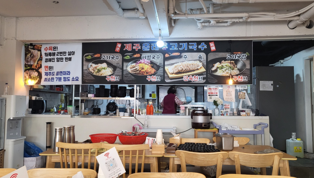 원주 맛집 제주올래 고기국수