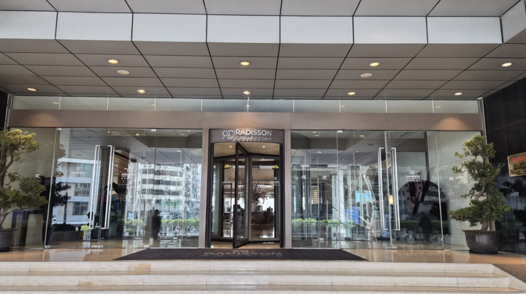 래디슨 컬렉션 하이랜드 호텔 정문