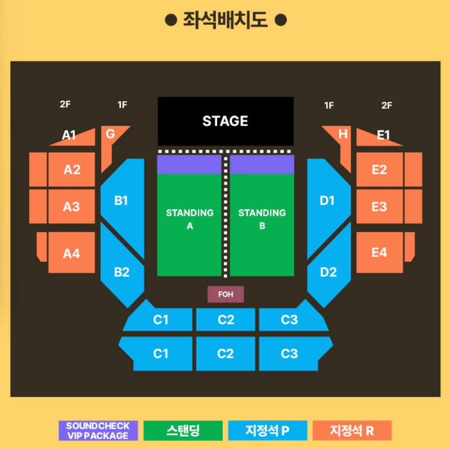 코다라인 내한공연 잠실 올림픽홀 좌석 배치도 