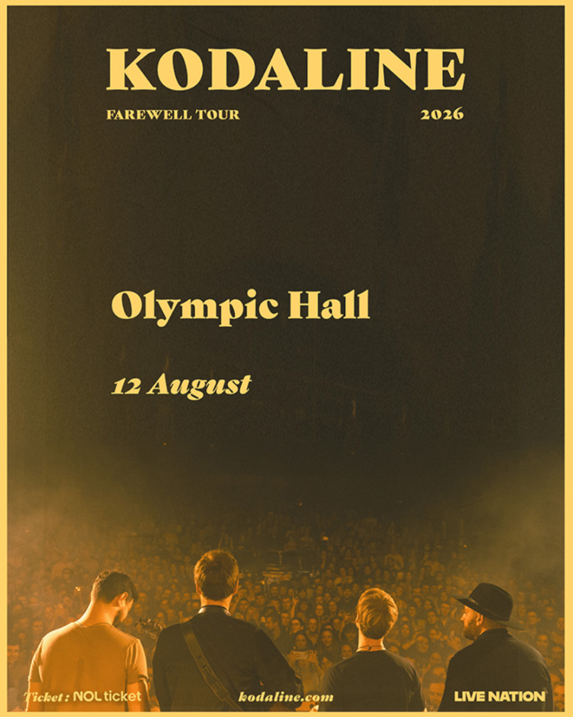 2026 코다라인 내한공연 포스터