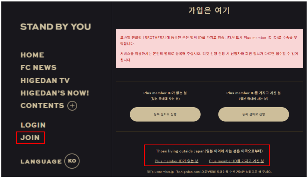 인터넷 가입 화면